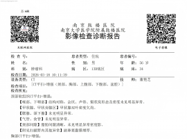 求助各位老师，肺腺癌晚期无靶点一线化免耐药后续方案选择