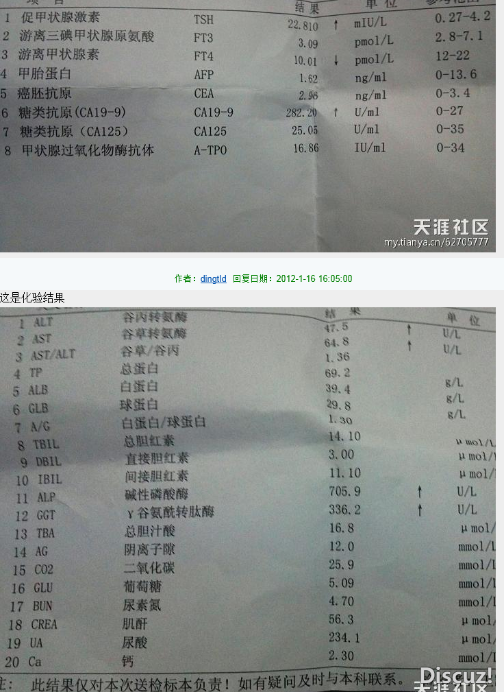 QQ截图20120121234316.png