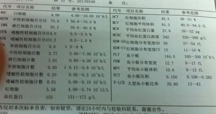 QQ图片20130613141007.jpg