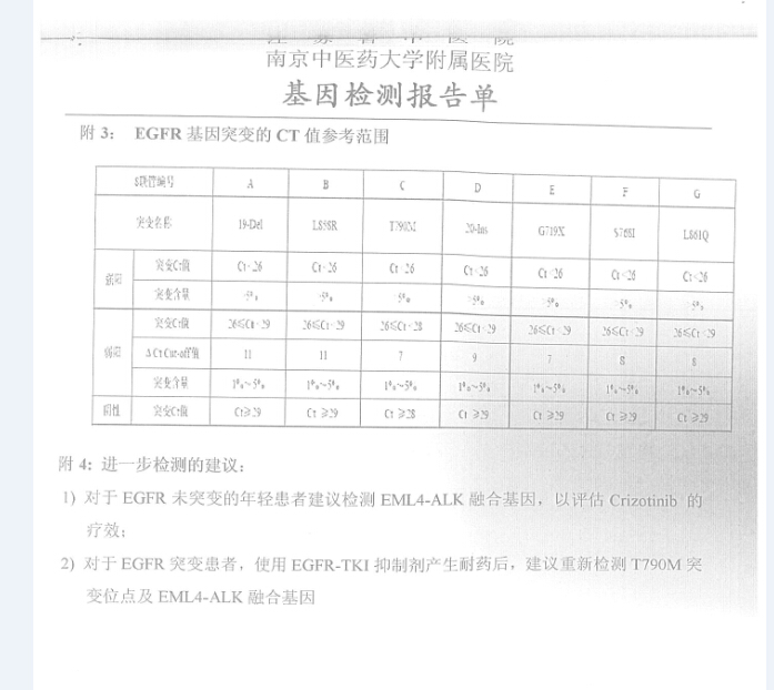 QQ截图20150123165923.jpg