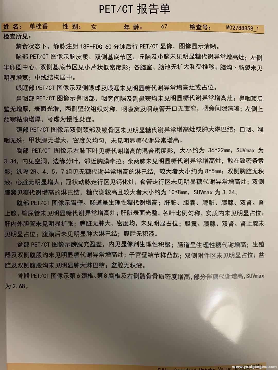 微信图片_20200519123219.jpg