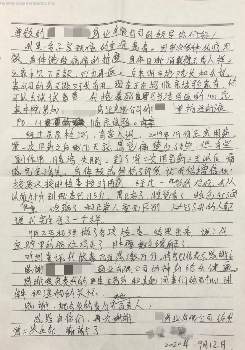 微信图片_20210420171235.png