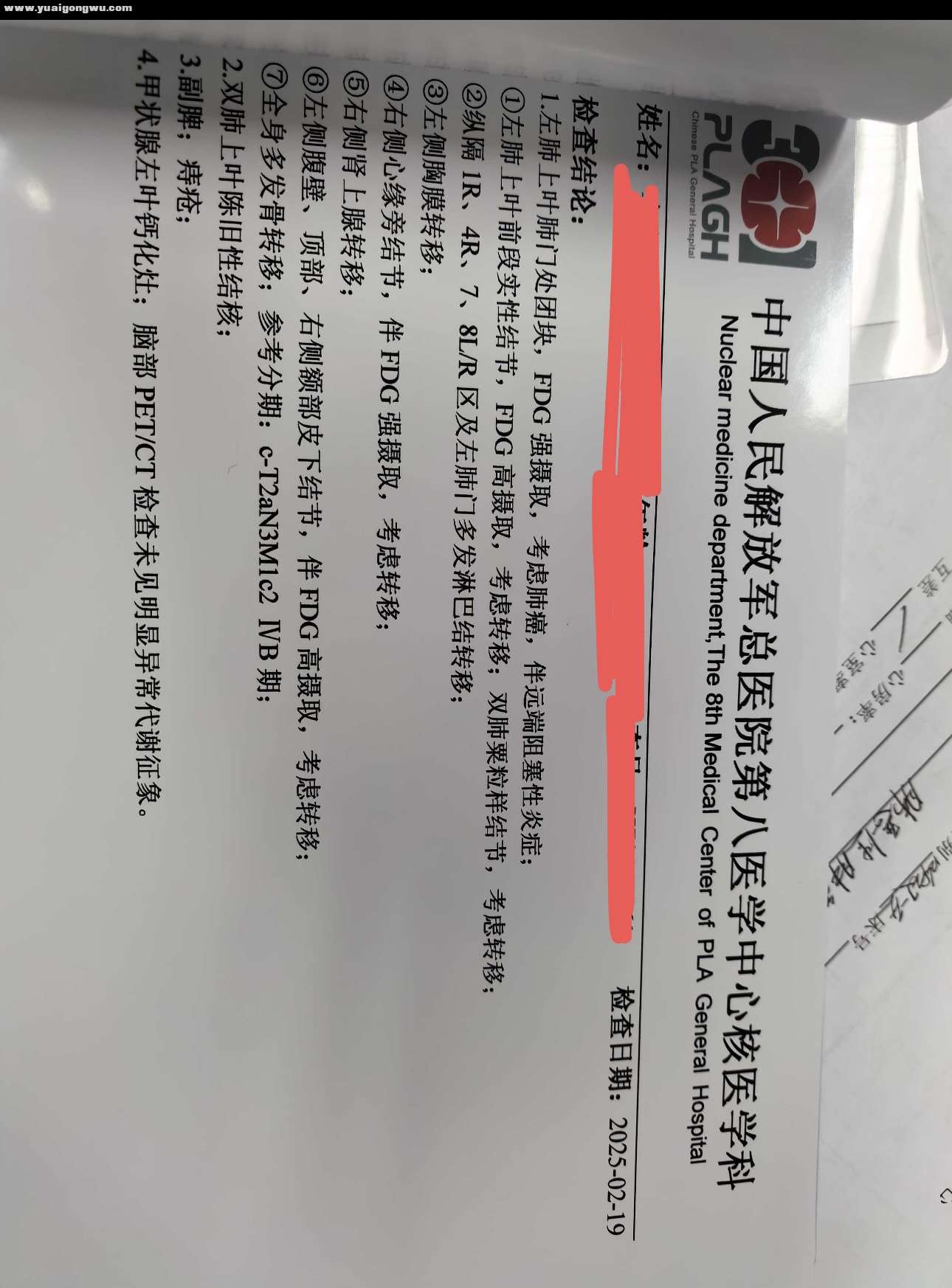 母亲肺癌晚期，等基因检测结果中，是否先化疗开始，需要论坛老师们给点建议，感谢！